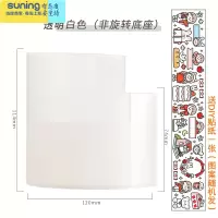 希杰狮王360度多功能型旋转笔筒女ins创意时尚可爱大容量收纳盒北欧个性简约学生桌面笔盒儿童笔桶办公室网红笔架 透明白(