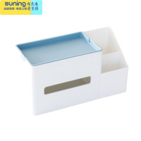 希杰狮王宿舍多功能纸巾盒 学生寝室桌面收纳盒 笔筒 杂物整理盒 抽纸盒 简约蓝色