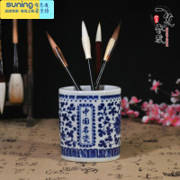 希杰狮王景德花陶瓷笔筒复古中国风仿古青花瓷毛笔桶大号书法用品文房四宝 中国名瓷笔筒-大号