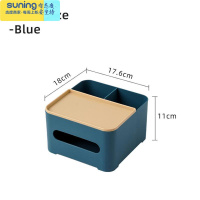希杰狮王宿舍多功能纸巾盒 学生寝室桌面收纳盒 笔筒 杂物整理盒 抽纸盒 深海蓝(小号)