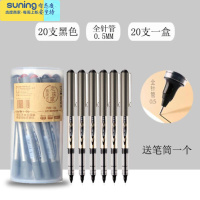 希杰狮王直液式走珠笔 0.5mm 黑色 学生用中性笔全针管笔签字笔红笔黑水笔考试专用笔6.8批发送笔筒PVN166 20