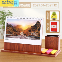 希杰狮王台历2021年历创意订制大格子可爱办公木质笔筒工作ins风桌面摆件定制牛年月历小日历本定制计划本记事本日历 [横