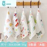 恋名媛友信婴儿纱布口水巾毛巾儿童小方巾宝宝超软柔棉新生儿洗脸巾