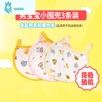 恋名媛3D棉空气层宝宝吃饭围兜春季新款婴儿口水巾儿童防水围嘴口水兜