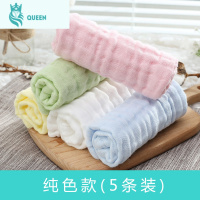 恋名媛芭迪宝贝宝宝口水巾婴儿纱布毛巾洗脸新生儿童超软棉小方巾纱巾