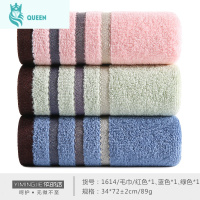 恋名媛2条依明洁毛巾棉洗脸家用男女成人儿童柔软吸水不易掉毛批发