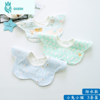 恋名媛婴儿棉防水围嘴吐奶 新生儿童宝宝围脖口水巾360度旋转吃饭围兜