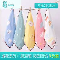 恋名媛婴儿棉纱布口水巾新生儿童夏季薄款洗脸巾宝宝小方巾洗澡巾毛巾