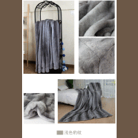 恋名媛兔绒毛毯细腻双层加厚秋冬仿毯子法兰绒午睡盖毯轻奢风飘窗毯