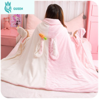 恋名媛默默爱可穿式懒人披肩小毛毯连帽秋冬季办公室午睡可爱披风斗篷女