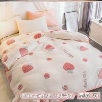 恋名媛夏季空调被珊瑚绒毯子办公室午睡小被子毛巾被学生宿舍薄款毛毯子