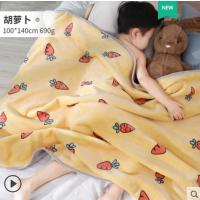 恋名媛毛毛雨婴儿珊瑚绒毯子双层加厚小被子幼儿园午睡宝宝盖毯儿童毛毯
