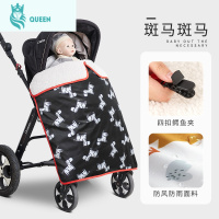 恋名媛推车挡风毯婴儿车防风罩宝宝盖毯毛毯外出防雨小被子加厚保暖冬天