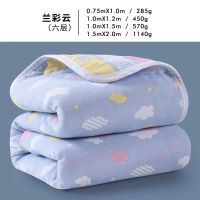 恋名媛六层纱布儿童毛巾被棉夏季薄宝宝婴儿小被子空调毯夏天小孩午睡