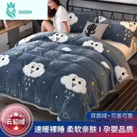 恋名媛冬季法兰绒毛毯被子珊瑚绒毯子加厚双人单人学生宿舍儿童保暖床单