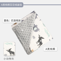 恋名媛ins新生儿豆豆毯婴幼儿童毛毯幼儿园春夏秋冬宝宝空调被午睡盖毯