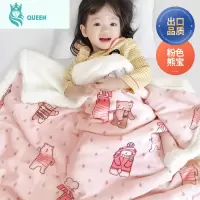 恋名媛小毛毯婴儿毛毯小被子婴儿毯子盖毯秋冬宝宝儿童毛毯双层加厚冬季