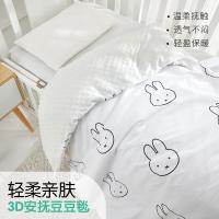 恋名媛婴儿豆豆被新宝宝安抚毯春夏盖毯小被子空调被新生儿童保暖加厚被