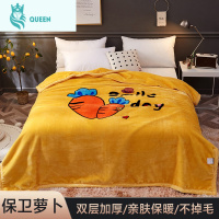 恋名媛毛毯被子加厚珊瑚绒毯子夏季薄款夏天办公室午睡午休空调盖毯冬季