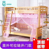 恋名媛梯形子母床蚊帐上下铺1.2m家用儿童高低床双层拉链蚊帐1.35米1.5m蚊帐