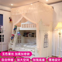 恋名媛九洲华美定做上下铺蚊帐子母床儿童高低床双层床学生一体伸缩蚊帐蚊帐