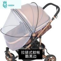 恋名媛婴儿车蚊帐全罩式通用宝宝推车防蚊帐儿童夏季加密网纱bb车高景观蚊帐