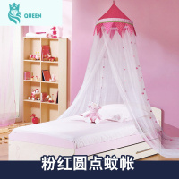 恋名媛亿智儿童蚊帐公主1米1.2米1.5米单人床吊挂圆顶男孩婴儿床蚊帐蚊帐