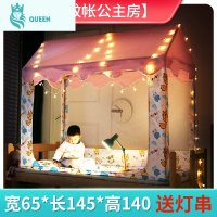 恋名媛儿童蚊帐家用女孩公主风粉色卡通图案宝宝防摔女童公主房加固加厚蚊帐