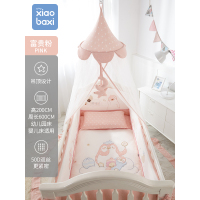 恋名媛笑巴喜婴儿床蚊帐带支架新生儿宝宝蚊帐儿童全罩式通用可折叠升降蚊帐