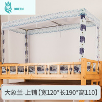 恋名媛子母床蚊帐上下铺家用儿童上铺1.2米高低双层上下床1.5梯形带书架蚊帐