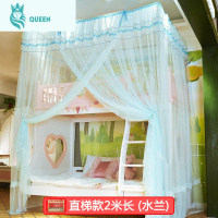 恋名媛上下床蚊帐子母床儿童高低床双层床儿童学生宿舍1.2/1.5米蚊帐蚊帐