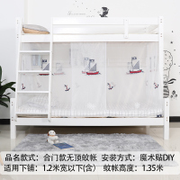 恋名媛魔术贴子母床下床儿童蚊帐女孩公主房卡通高低床带书架上下铺梯形蚊帐