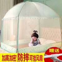 恋名媛蒙古包蚊帐家用全封闭拉链式防摔儿童1.8m床围栏1.5米2x2.2文章罩蚊帐