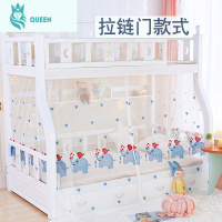 恋名媛子母床蚊帐 学生儿童床上下铺双层梯形家用蚊魔术贴蚊帐1.2m1.5米蚊帐