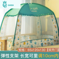 恋名媛婴儿床蚊帐宝宝儿童拼接床带支架男孩女孩公主风蚊帐罩防摔蒙古包蚊帐