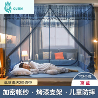 恋名媛新款蒙古包蚊帐家用1.8米床1.5m宝宝防摔儿童支架加粗加厚密固定2蚊帐