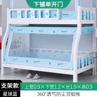 恋名媛子母床1.5米上下铺双层床1.2m高低儿童床学生家用梯形蚊帐上下床蚊帐