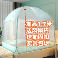 恋名媛蚊帐蒙古包帐篷1.8m2米x2.2床1.5年新款1.2防摔儿童2021文章1防蚊蚊帐