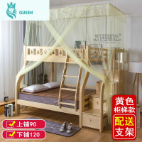 恋名媛双层床子母床蚊帐上下床母子床梯形儿童床一体纹帐1.5米上下铺1.2蚊帐