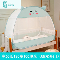恋名媛蒙古包儿童拼接床蚊帐防摔加固公主房免安装可折叠婴儿床蚊帐男孩蚊帐