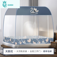 恋名媛懒无限A类蚊帐免安装蒙古包可折叠蚊帐1.8m床家用1.5米防摔儿童2蚊帐