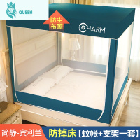 恋名媛防尘顶蚊帐1.5米1.8m床2米蒙古包家用防摔儿童床围栏防蚊夏季纹账蚊帐