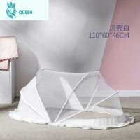 恋名媛三美儿床蚊帐罩可折叠罩式通用遮光儿童床上蒙古包宝宝蚊帐蚊帐