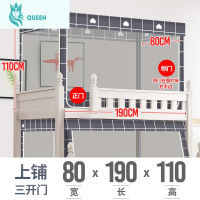 恋名媛子母床蚊帐梯形双层床拉链1.2m高低床带书架上下铺儿童下床1.5米蚊帐