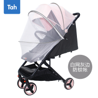 恋名媛婴儿车全罩式蚊帐夏季遮阳防晒罩宝宝推车加密防蚊虫透气儿童通用蚊帐