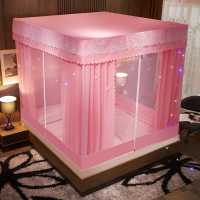 恋名媛盛萝蓝家用遮光蚊帐床帘一体式支架1.5m2米1.8m儿童防摔蒙古包1.2蚊帐