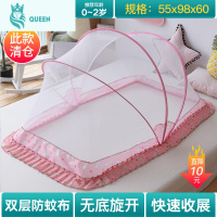 恋名媛可折叠婴儿床蚊帐宝宝蚊帐儿童新生儿小孩防蚊罩蒙古包带支架通用蚊帐