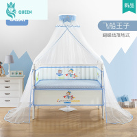 恋名媛笑巴喜婴儿床蚊帐带支架通用新生儿童床宝宝蚊帐全罩式可升降通用蚊帐