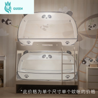 恋名媛美朵嘉子母床蚊帐免安装蒙古包上下床儿童双层床高低铺1.2m1.5米1蚊帐