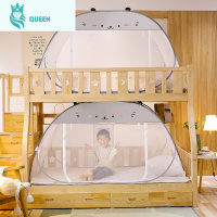 恋名媛蒙古包蚊帐免安装学生宿舍单人1.2米上下铺子母床防摔儿童可折叠1蚊帐